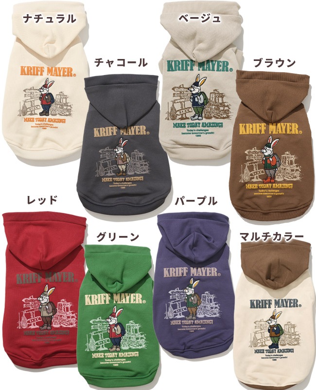 クリフメイヤー[公式] 裏起毛パーカー(ラビット) DOG D2527814