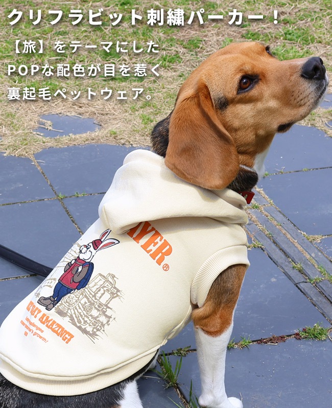 クリフメイヤー[公式] 裏起毛パーカー(ラビット) DOG D2527814