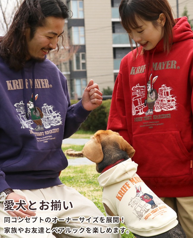 クリフメイヤー[公式] 裏起毛パーカー(ラビット) DOG D2527814