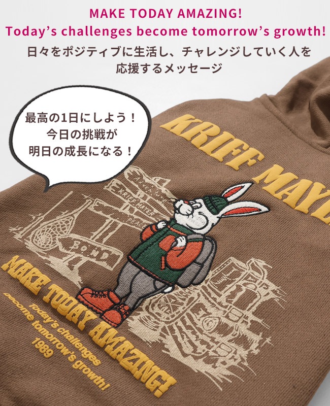 クリフメイヤー[公式] 裏起毛パーカー(ラビット) DOG D2527814