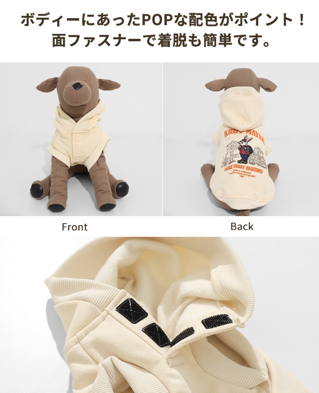 クリフメイヤー[公式] 裏起毛パーカー(ラビット) DOG D2527814