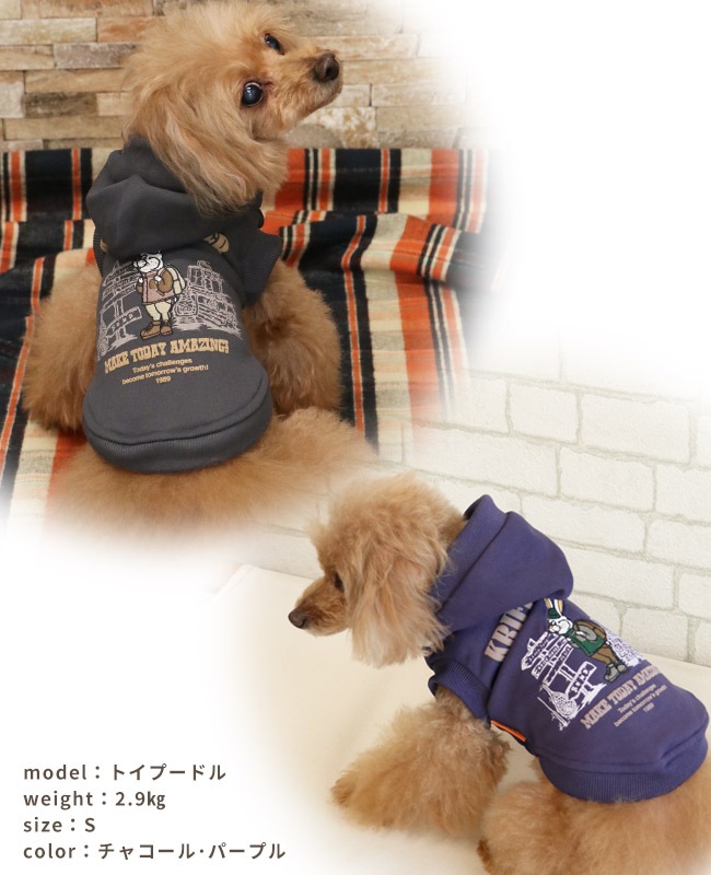 クリフメイヤー[公式] 裏起毛パーカー(ラビット) DOG D2527814