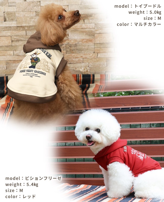 クリフメイヤー[公式] 裏起毛パーカー(ラビット) DOG D2527814