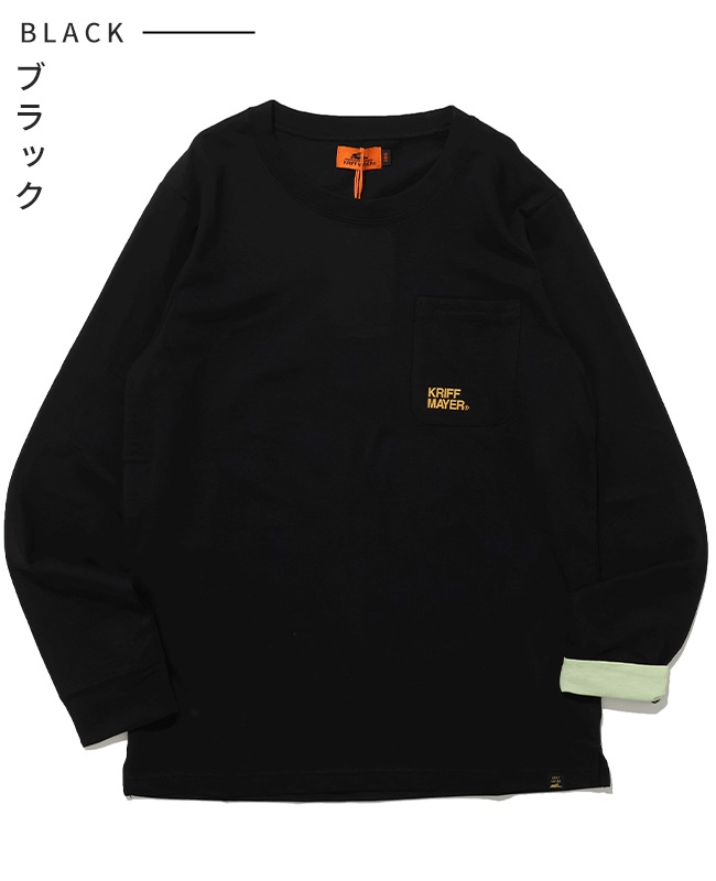 クリフメイヤー[公式] UVカットさらポケT KIDS J2537833