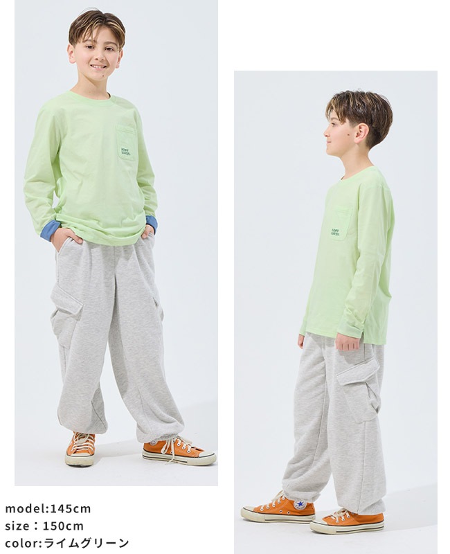 クリフメイヤー[公式] UVカットさらポケT KIDS J2537833