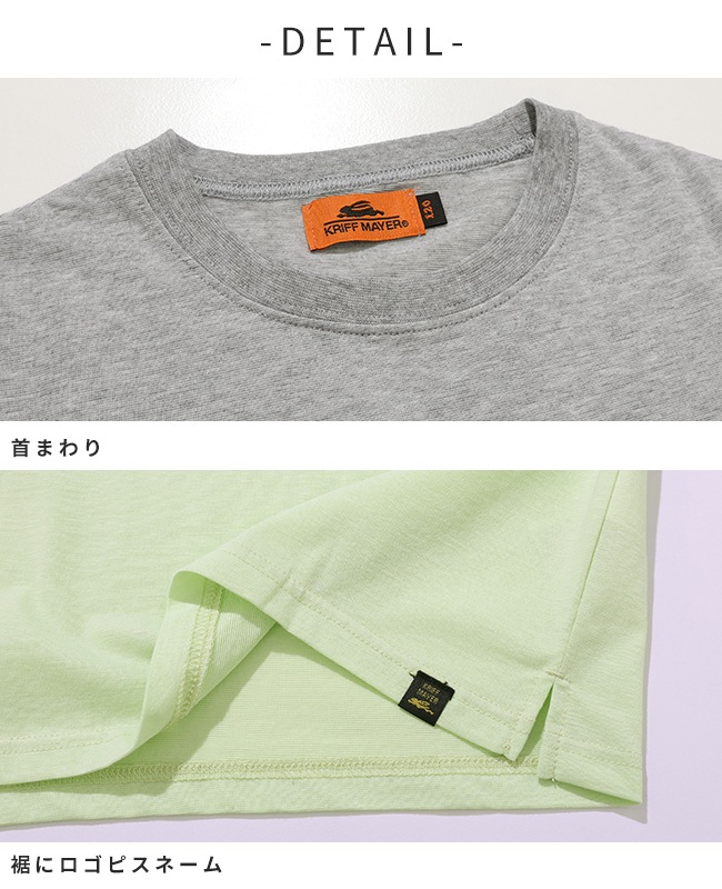 クリフメイヤー[公式] UVカットさらポケT KIDS J2537833