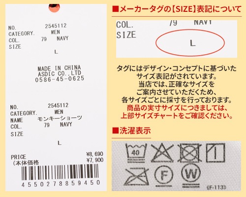 クリフメイヤー[公式] モンキーショーツ MENS 2545112