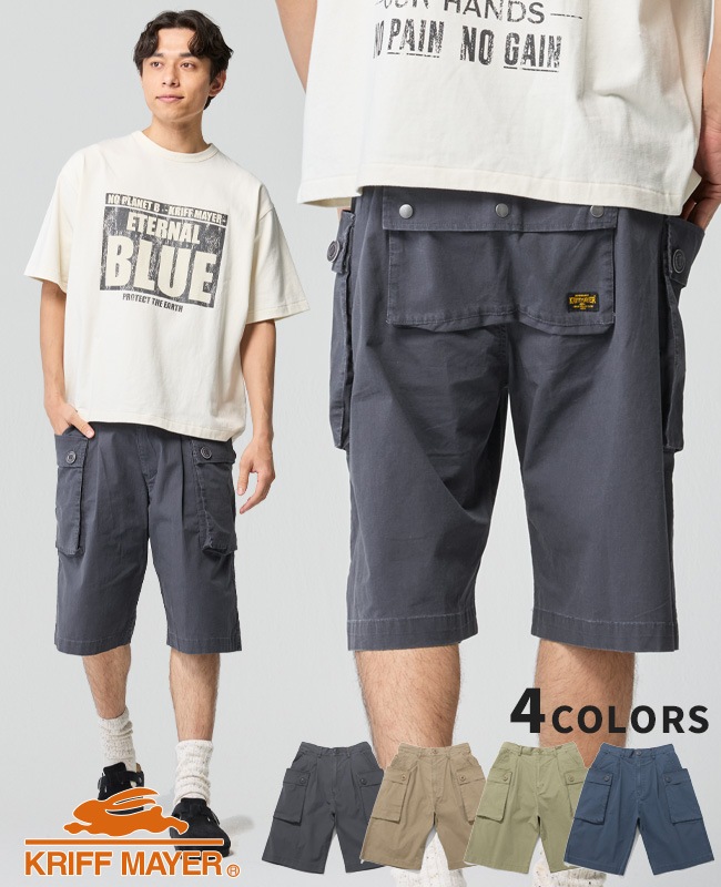 クリフメイヤー[公式] モンキーショーツ MENS 2545112