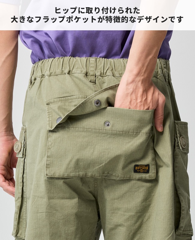 クリフメイヤー[公式] モンキーショーツ MENS 2545112