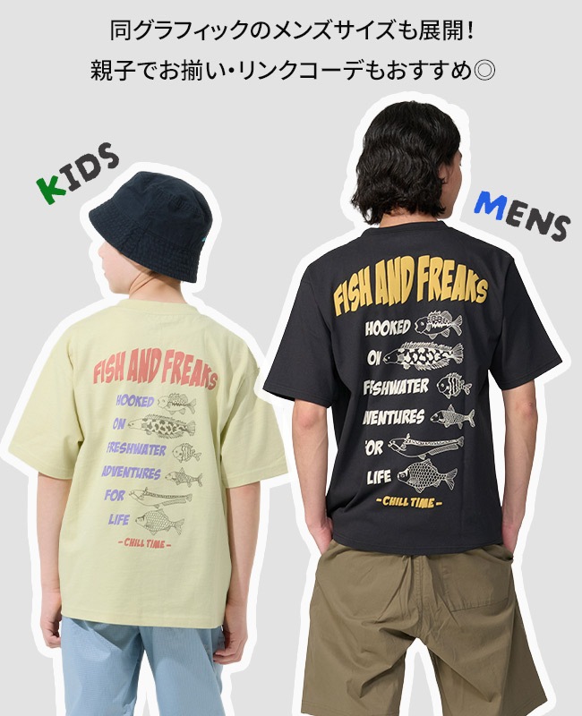 クリフメイヤー[公式] 天竺プリントTEE(釣り) KIDS J2556308 | KIDS