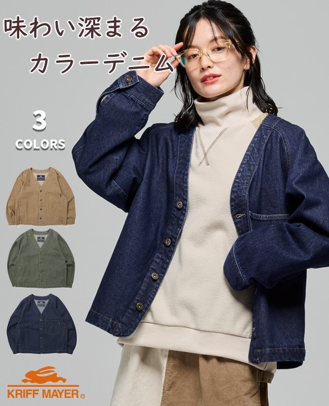 クリフメイヤー[公式] ノーカラーカラーデニムジャケット LADYS W2615118