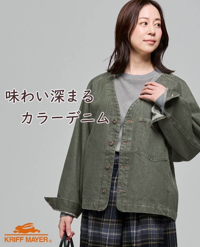 クリフメイヤー[公式] ノーカラーカラーデニムジャケット LADYS W2615118