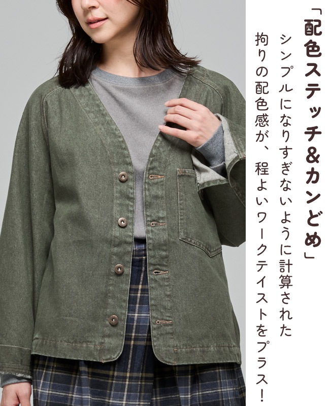 クリフメイヤー[公式] ノーカラーカラーデニムジャケット LADYS W2615118