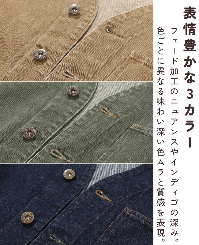 クリフメイヤー[公式] ノーカラーカラーデニムジャケット LADYS