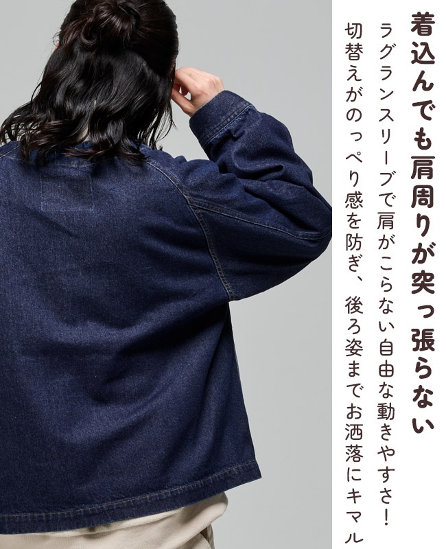 クリフメイヤー[公式] ノーカラーカラーデニムジャケット LADYS W2615118