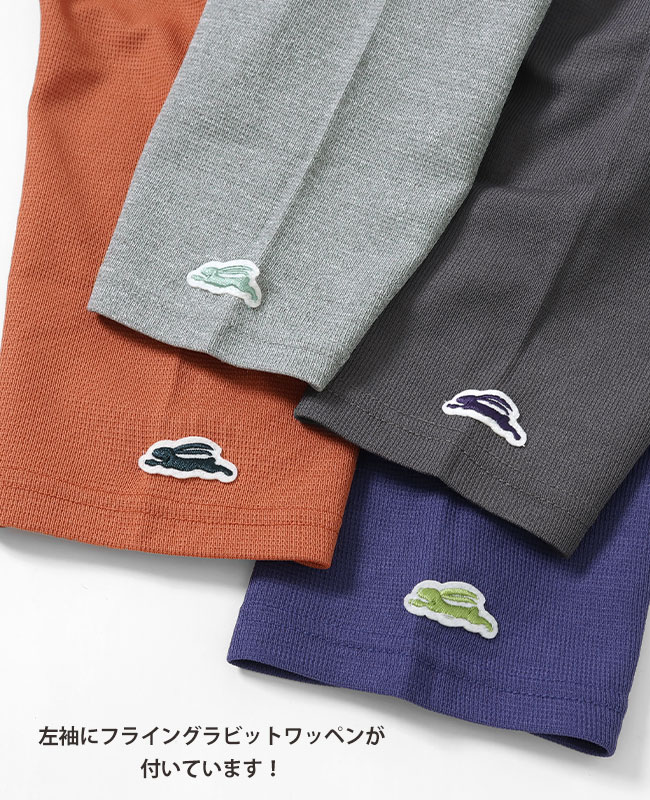 クリフメイヤー[公式] さらっと切替ラグラン６分T KIDS 2337842K 