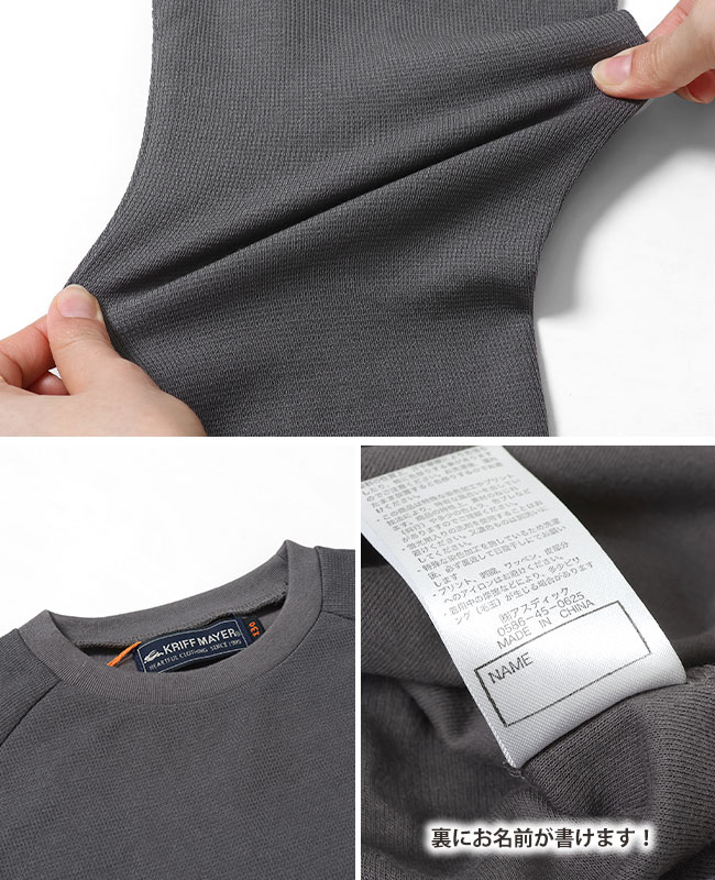 クリフメイヤー[公式] さらっと切替ラグラン６分T KIDS 2337842K 