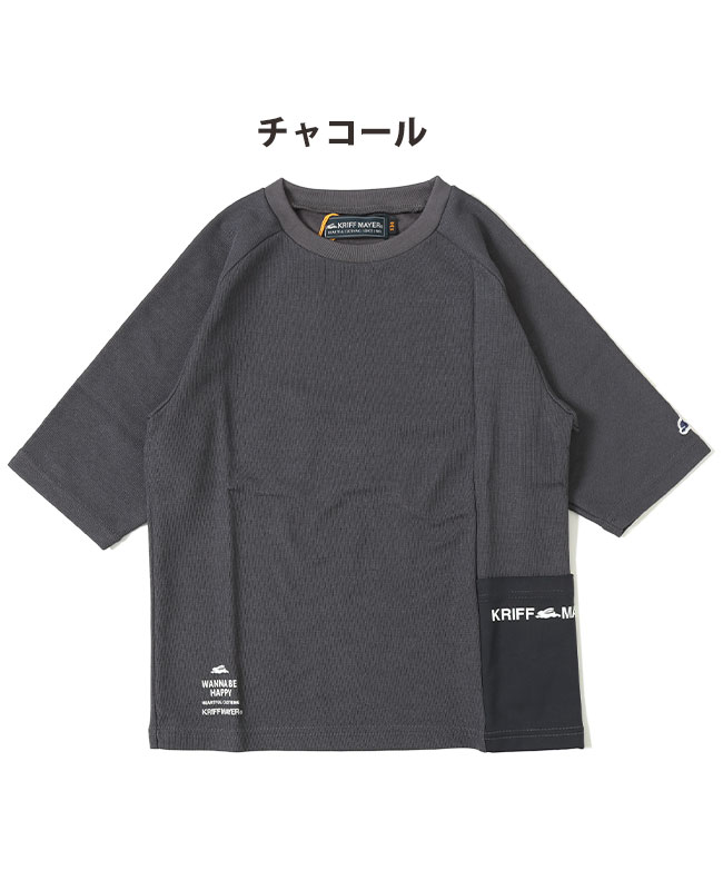 クリフメイヤー[公式] さらっと切替ラグラン６分T KIDS 2337842K 