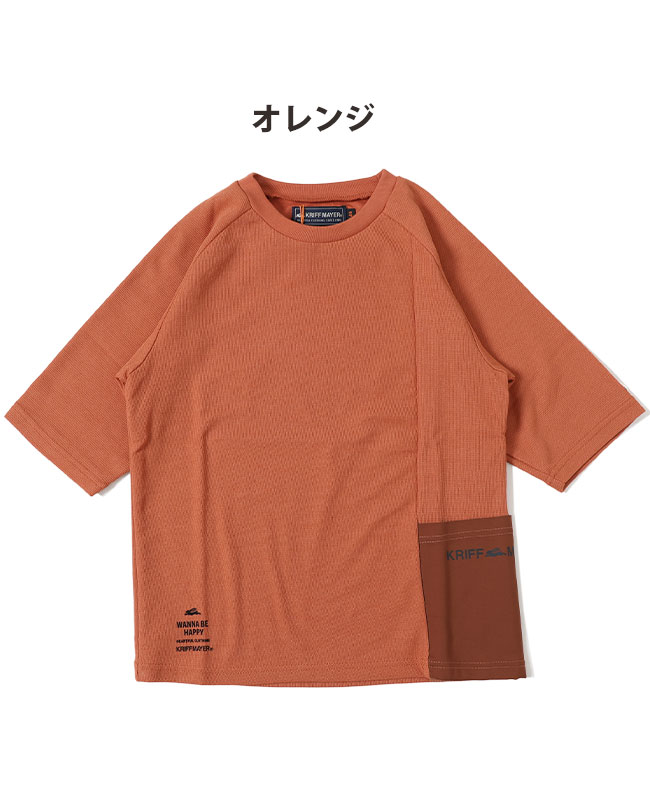 クリフメイヤー[公式] さらっと切替ラグラン６分T KIDS 2337842K 
