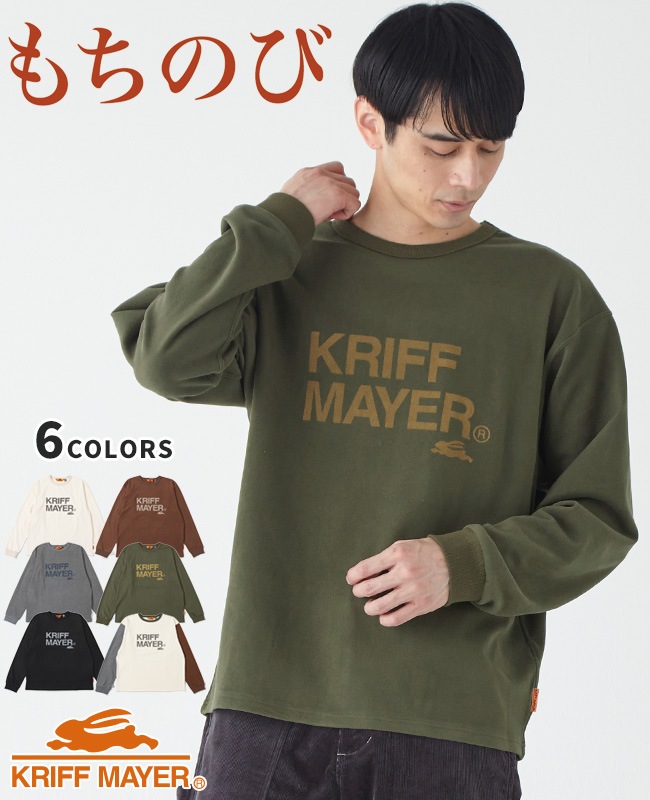 クリフメイヤー[公式] もちのびロゴプリントロンT MENS 2417816