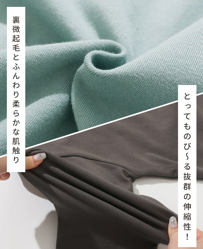 クリフメイヤー[公式] のびふわ袖切替Tシャツ KIDS J2517201