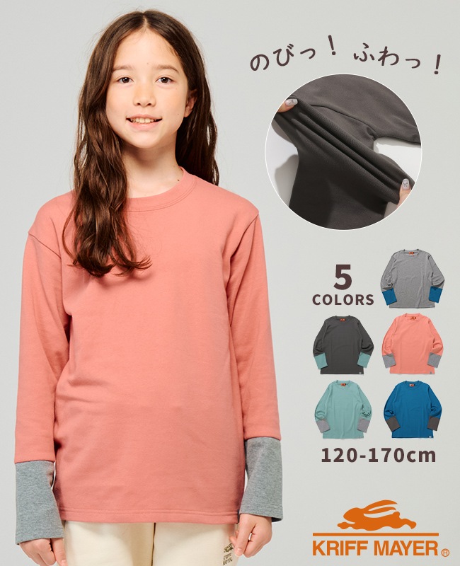 クリフメイヤー[公式] のびふわ袖切替Tシャツ KIDS J2517201