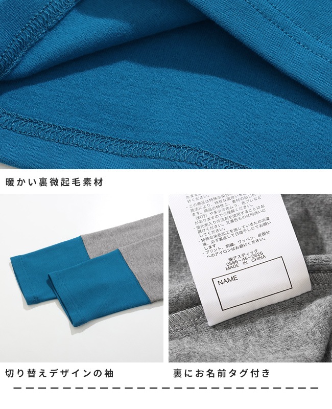 クリフメイヤー[公式] のびふわ袖切替Tシャツ KIDS J2517201