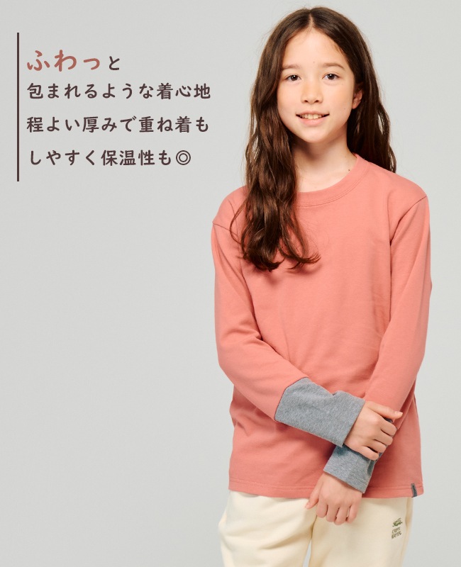 クリフメイヤー[公式] のびふわ袖切替Tシャツ KIDS J2517201