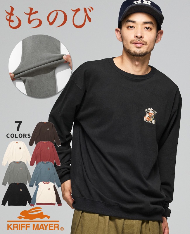 クリフメイヤー[公式] もちのび刺繍ロンT MENS 2515600 | 親子＆ペア