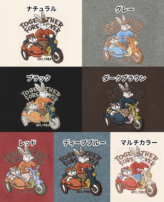 クリフメイヤー[公式] もちのび刺繍ロンT MENS 2515600 | すべての商品