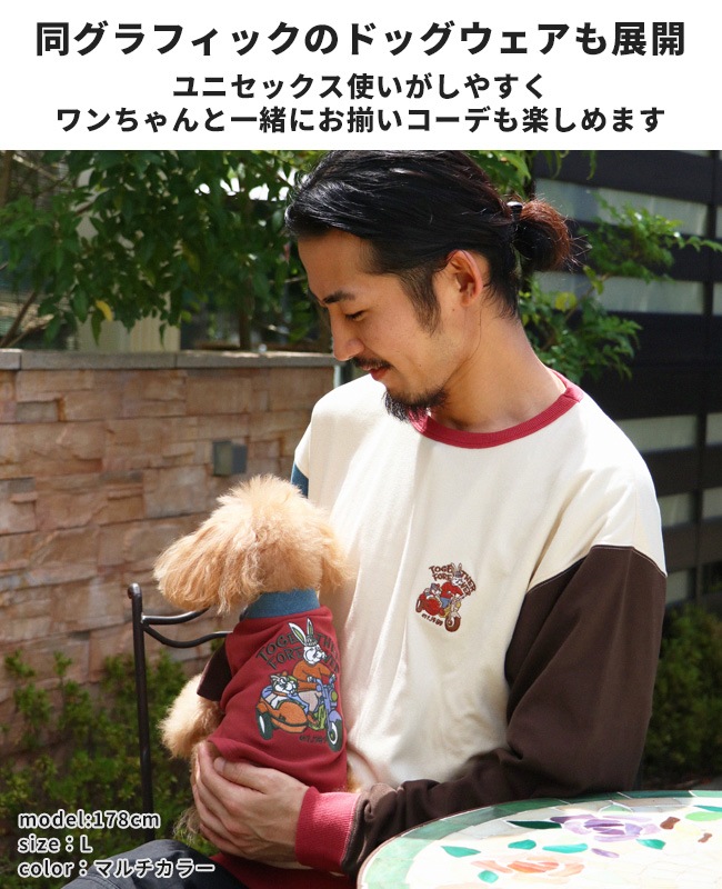 クリフメイヤー[公式] もちのび刺繍ロンT MENS 2515600