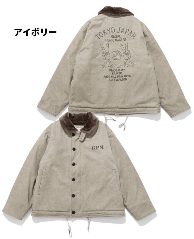 クリフメイヤー[公式] デッキジャケット MENS 2525109 | MENS メンズ
