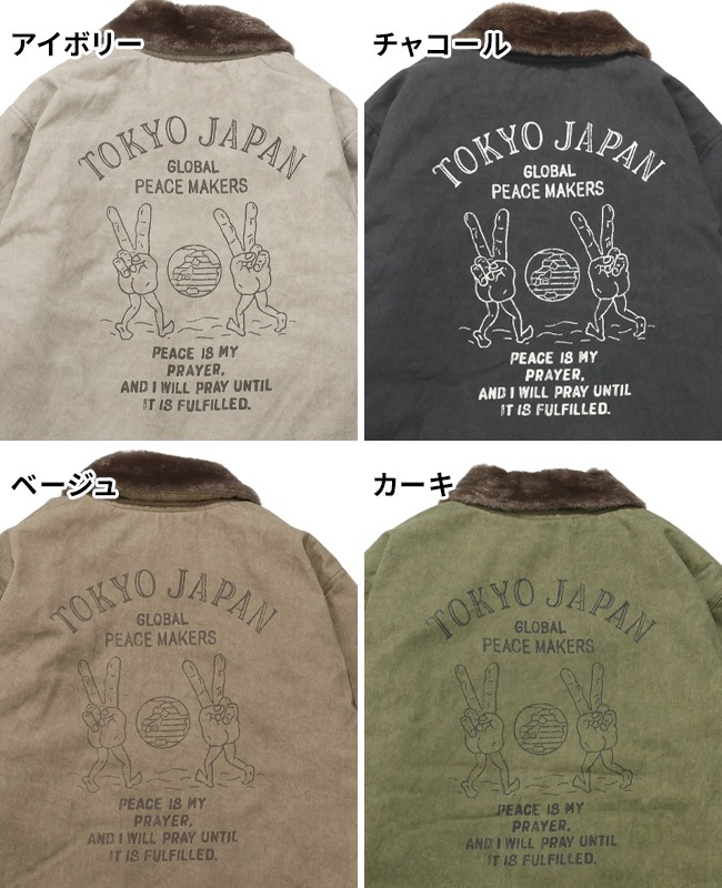 クリフメイヤー[公式] デッキジャケット MENS 2525109 | MENS メンズ