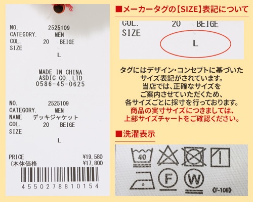 クリフメイヤー[公式] デッキジャケット MENS 2525109