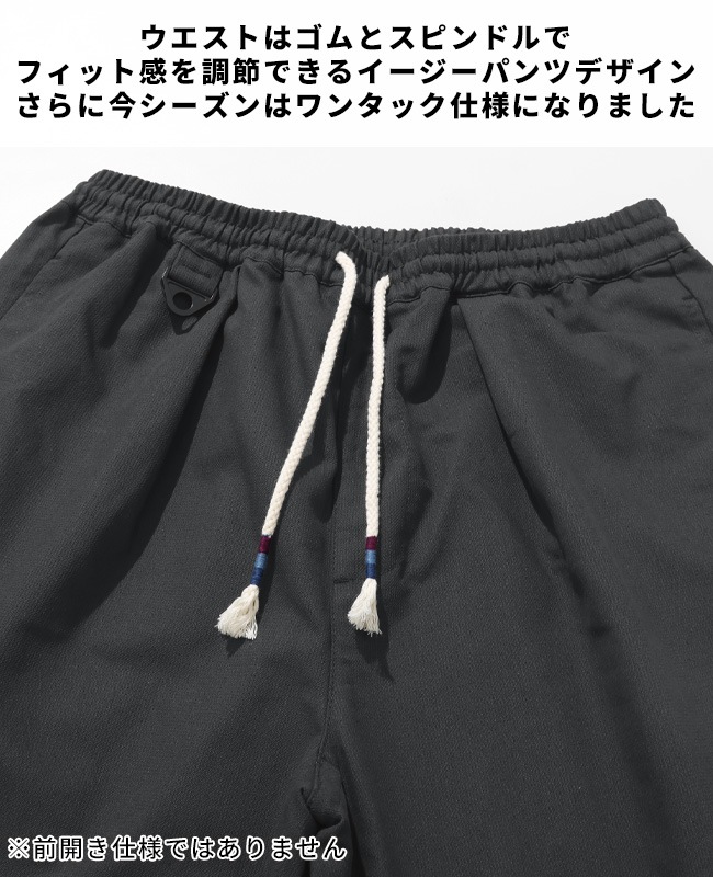クリフメイヤー[公式] メッシュツイル4つ星シェフパンツ MENS 2547810