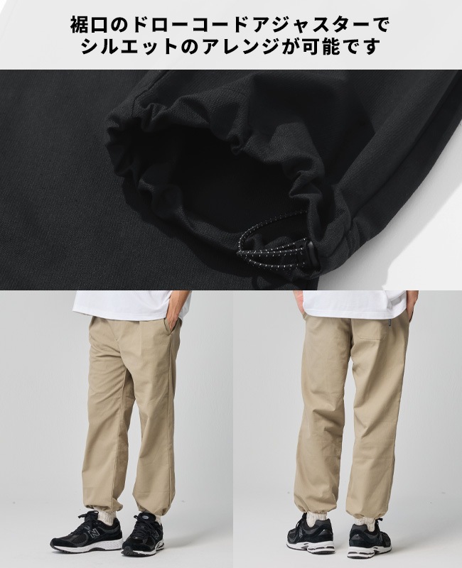 クリフメイヤー[公式] メッシュツイル4つ星シェフパンツ MENS 2547810