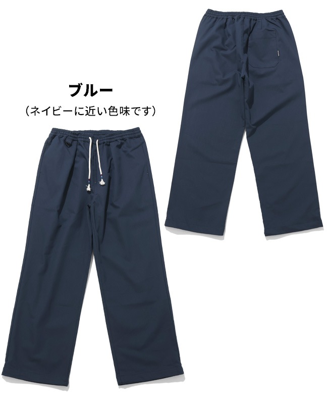 クリフメイヤー[公式] メッシュツイル4つ星シェフパンツ MENS 2547810