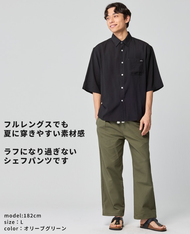 クリフメイヤー[公式] メッシュツイル4つ星シェフパンツ MENS 2547810