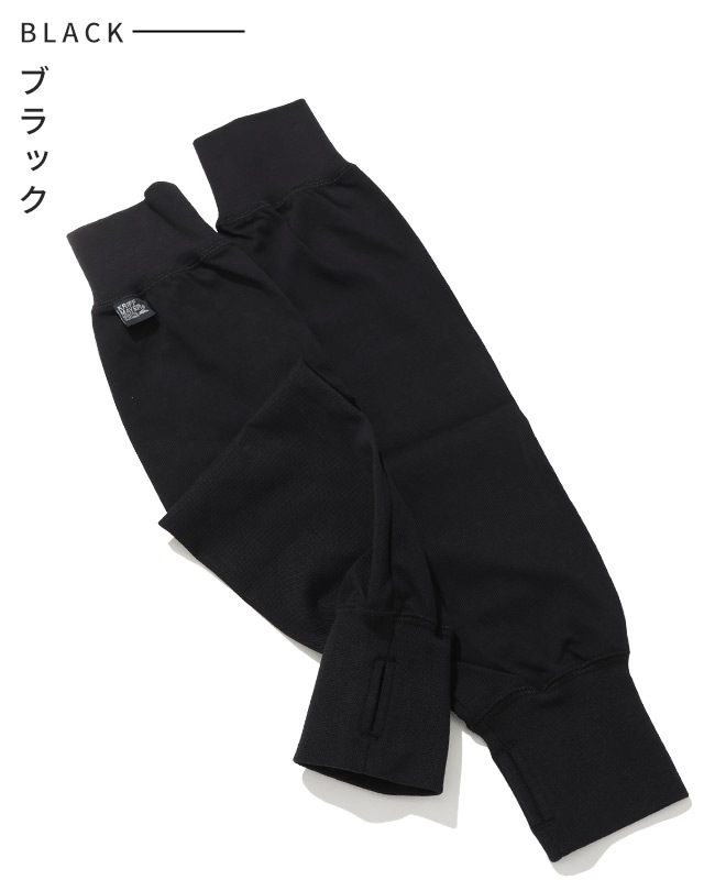 クリフメイヤー[公式] 夏季GO!ロングレイヤースリーブ MENS LADYS Z2555120