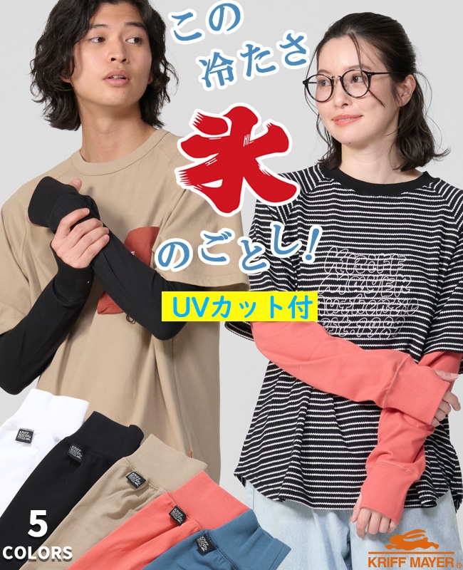 クリフメイヤー[公式] 夏季GO!ロングレイヤースリーブ MENS LADYS