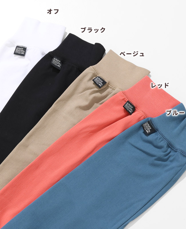 クリフメイヤー[公式] 夏季GO!ロングレイヤースリーブ MENS LADYS Z2555120