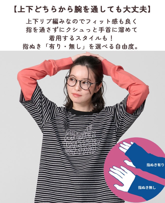 まきさん専用 クリフメイヤー[公式] 夏季GO!ロングレイヤースリーブ MENS LADYS