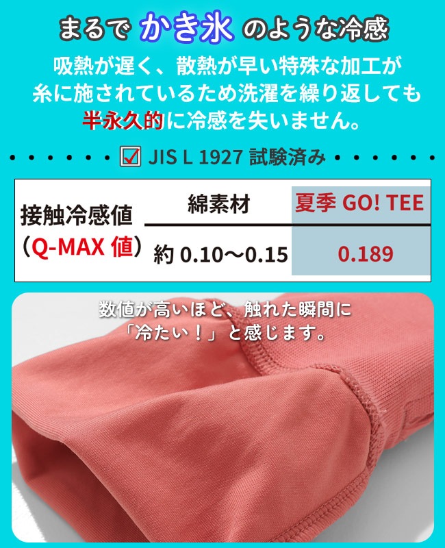 クリフメイヤー[公式] 夏季GO!ロングレイヤースリーブ MENS LADYS Z2555120