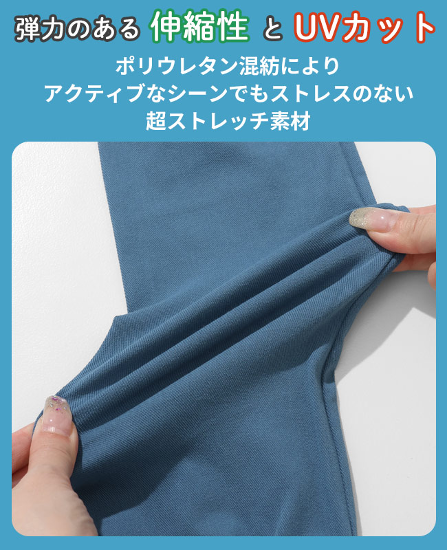 クリフメイヤー[公式] 夏季GO!ロングレイヤースリーブ MENS LADYS Z2555120