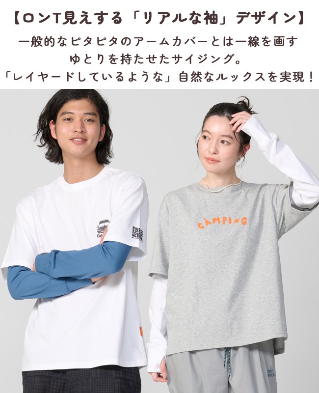 クリフメイヤー[公式] 夏季GO!ロングレイヤースリーブ MENS LADYS Z2555120