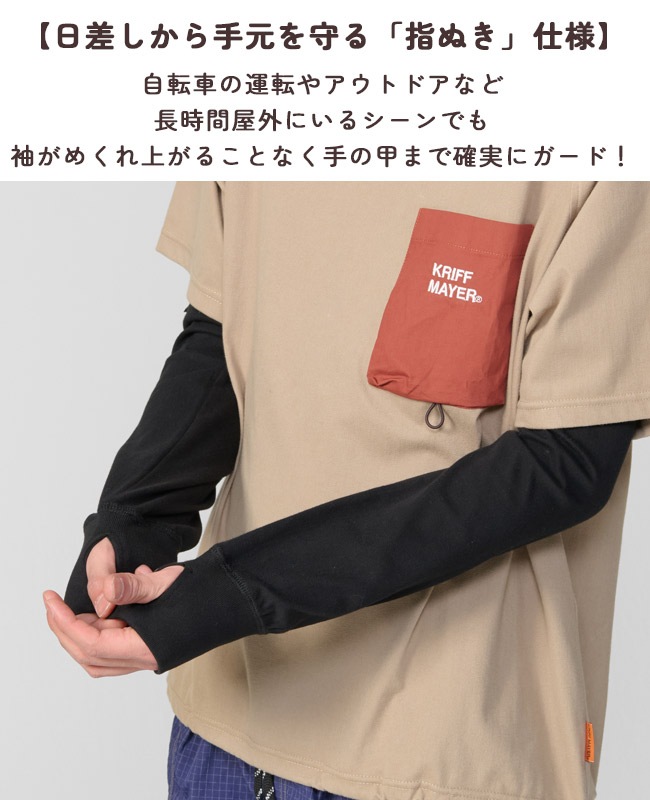 クリフメイヤー[公式] 夏季GO!ロングレイヤースリーブ MENS LADYS