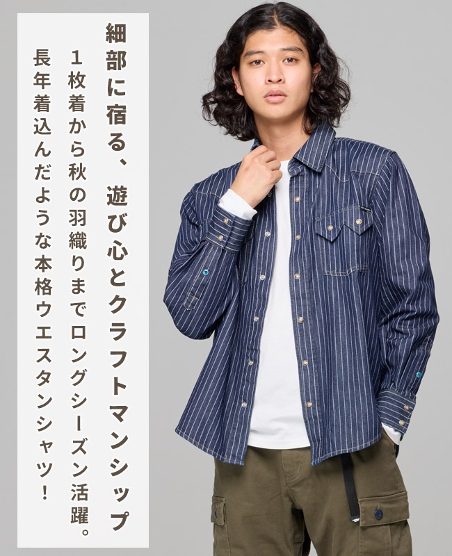 クリフメイヤー[公式] ウエスタンデニムシャツ MENS 2625110