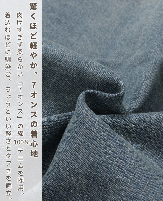 クリフメイヤー[公式] ウエスタンデニムシャツ MENS 2625110