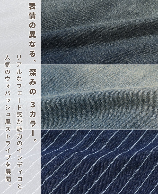 クリフメイヤー[公式] ウエスタンデニムシャツ MENS 2625110