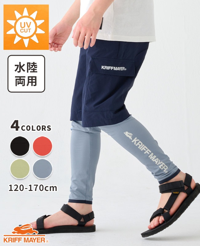 クリフメイヤー[公式] パイピングラッシュレギンス KIDS J2447207